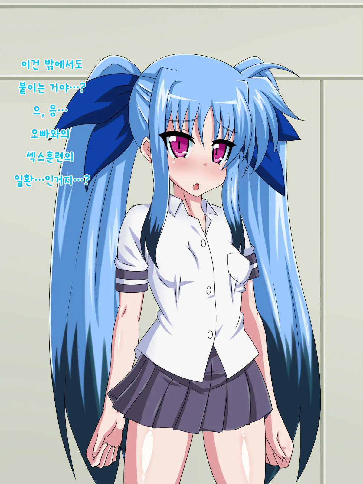 Kininatteita Onnanoko Ga, Itsunomanika Kimobuta Otoko No Ochinpo Ana Ni Tsukuri Kaerareteita... ~Yogosare Ochirutosareteiku Ou To Shinka~